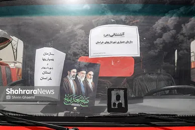 گزارش تصویری | واگذاری ۱۶ دستگاه ماشین‌آلات خدماتی شهری به شهرداری‌های خراسان رضوی