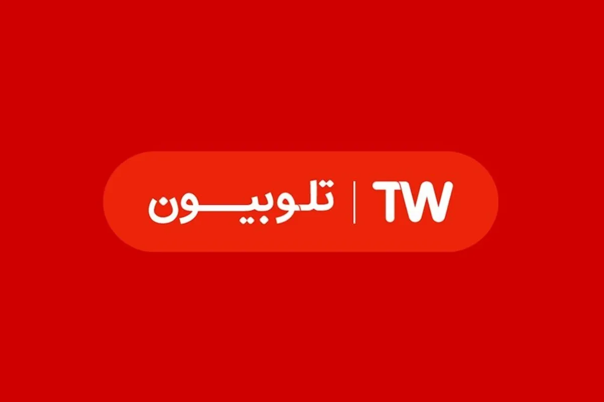 تلوبیون هم‌زمان با بازی ایران و مصر رکورد ترافیک اینترنت کشور را شکست