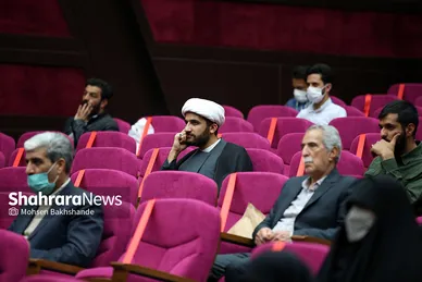 همایش 