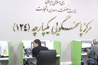 ۹ تماس مکرر و بدون پاسخ با ۱۲۴، در ۲۴ دقیقه | وقتی سامانه صمت پاسخ‌گوی مردم نیست
