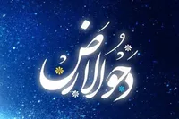 اعمال و دعای ویژه روز دحوالارض