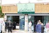 دفاتر خدمات الکترونیک قضایی به زودی ساماندهی می‌شوند
