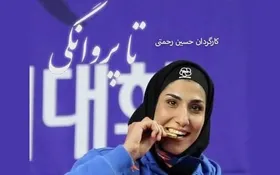 کارگردان مستند&laquo;تا پروانگی&raquo;: آرشیو درستی از تاریخ ورزش ایران نداریم
