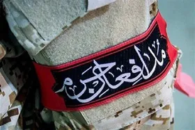 جشنواره&zwnj; آثار ادبی برتر مدافعان حرم و محور مقاومت با ۲۹۲ اثر چندزبانه به ایستگاه پایانی رسید