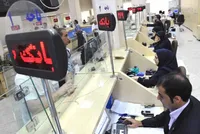 بانکداری بدون ربا نسخه‌ای تقلیل یافته از بانکداری اسلامی است