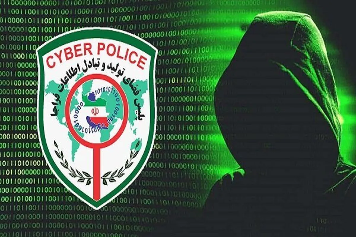 هشدار پلیس فتا درباره پیامک جعلی ریجستری تلفن همراه