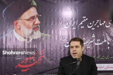 ابراز همدردی مهاجرین افغانستانی در مشهد با ملت شریف ایران