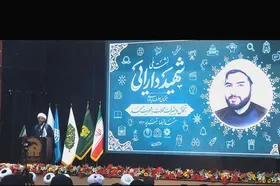 ضرورت به&zwnj;میدان&zwnj;آوردن مردم در تحولات اجتماعی با الگوی پیامبراسلام(ص)