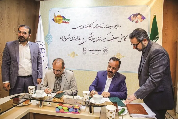 جراحی فرهنگ مصرف پلاستیک