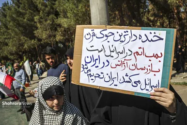 گزارش تصویری | تشکیل بزرگترین زنجیره انسانی جان فدا توسط مردم و دانشجویان مشهدی در دانشگاه فردوسی