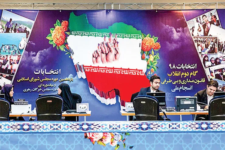 ثبت نام ۷۸۹ نامزد انتخاباتی در روز اول