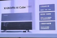 شیائومی AI Cube معرفی شد | مینی‌پی‌سی مجهز به تراشه‌های XRING برای اجرای مدل‌های هوش مصنوعی