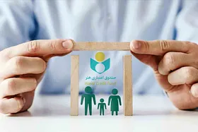 واریز عیدی اصحاب فرهنگ، هنر و رسانه آغاز شد (۲۵ اسفند ۱۴۰۰) + جزئیات