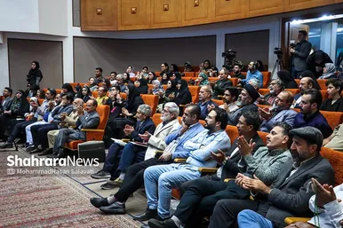گزارش تصویری | آیین نکوداشت مجید نظافت‌یزدی و ابوطالب مظفری در مشهد