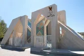رئیس دانشگاه آزاد اسلامی خراسان رضوی: دانشگاه آزاد مشهد به عنوان قطب فرهنگی در غرب مشهد نقش‌آفرینی می‌کند