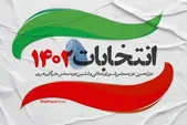 آغاز شمارش آرا در شعب اخذ رأی | نتایج نهایی دوازدهمین دوره مجلس شورای اسلامی در سراسر کشور + تعداد آرا