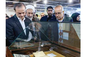 گنجینه شرق در پایتخت به نمایش درآمد