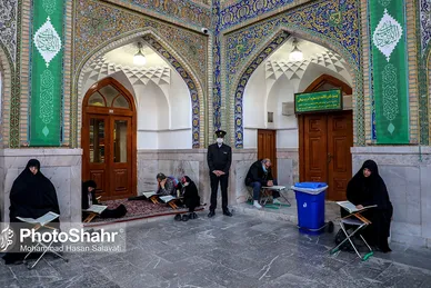 محفل بزرگ قرائت قرآن در حرم مطهر رضوی