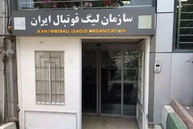 قانون فیفا در مورد ناتمام ماندن لیگ چیست؟