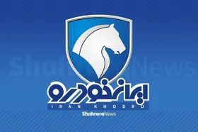 تعلیق نماد ایران&zwnj;خودرو در بورس تا شنبه آینده (۱۸ بهمن ۱۴۰۴)
