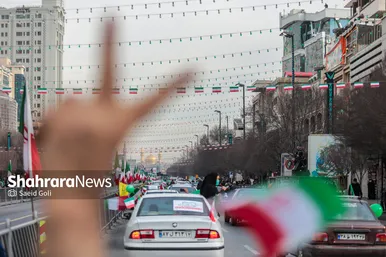 راهپیمایی خودرویی ۲۲ بهمن در مشهد