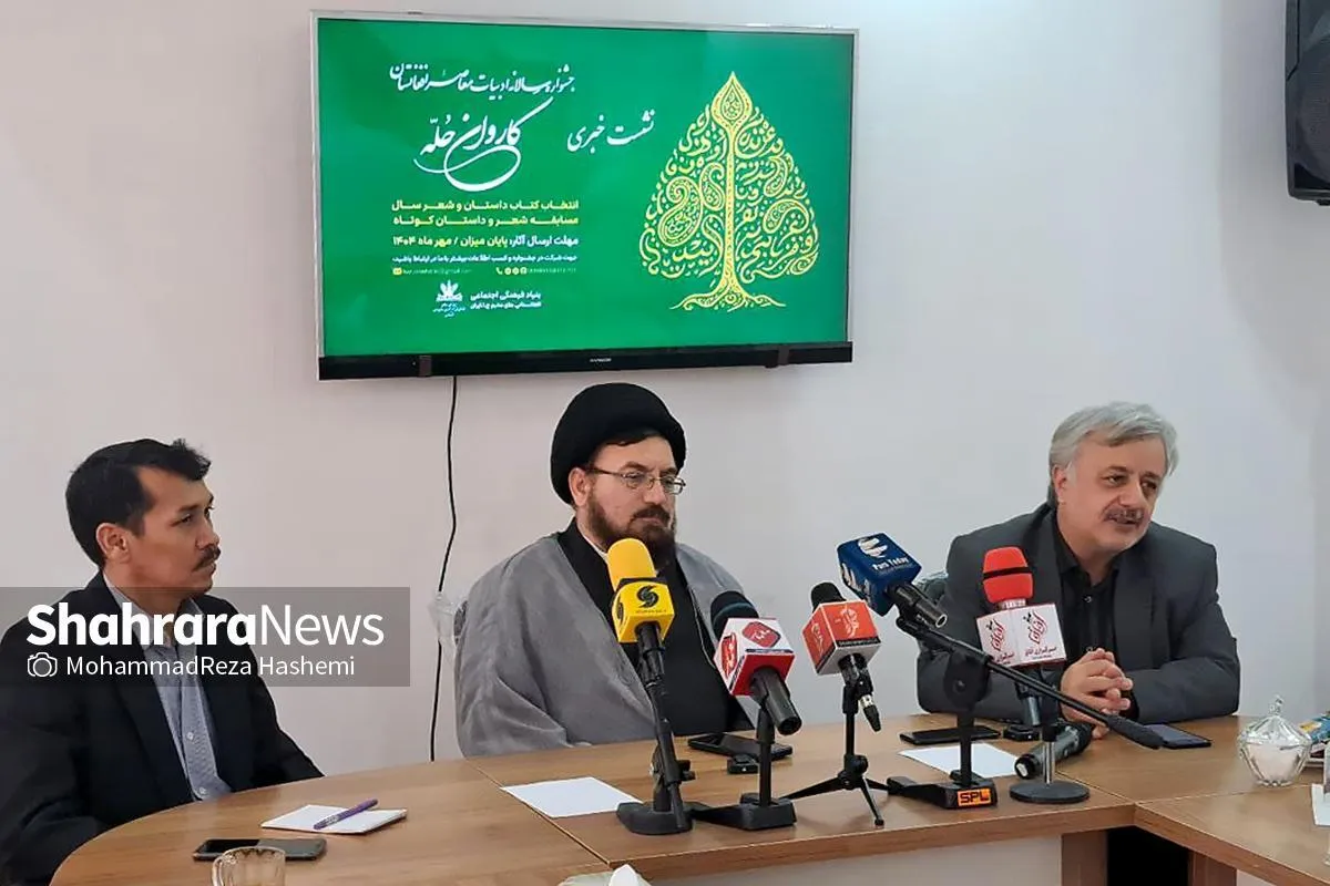 «جشنواره کاروان حُله» امیدی برای شکوفایی استعداد‌های شعر و داستان مهاجران افغانستانی