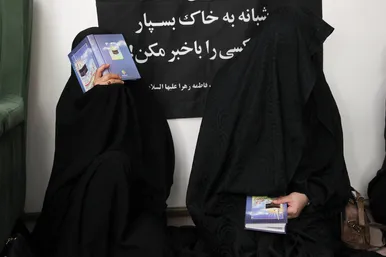 روضه خانگی بانوان