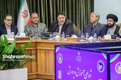 گزارش تصویری | جلسه شورای آموزش‌وپرورش خراسان رضوی