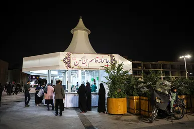چایخانه قاسم ابن الحسن (ع) در عرصه میدان شهدا