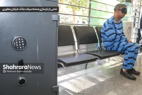 هشدار درباره امنیت بانک&zwnj;ها در خراسان رضوی | فقط ۷۳ شعبه نگهبان مسلح دارد