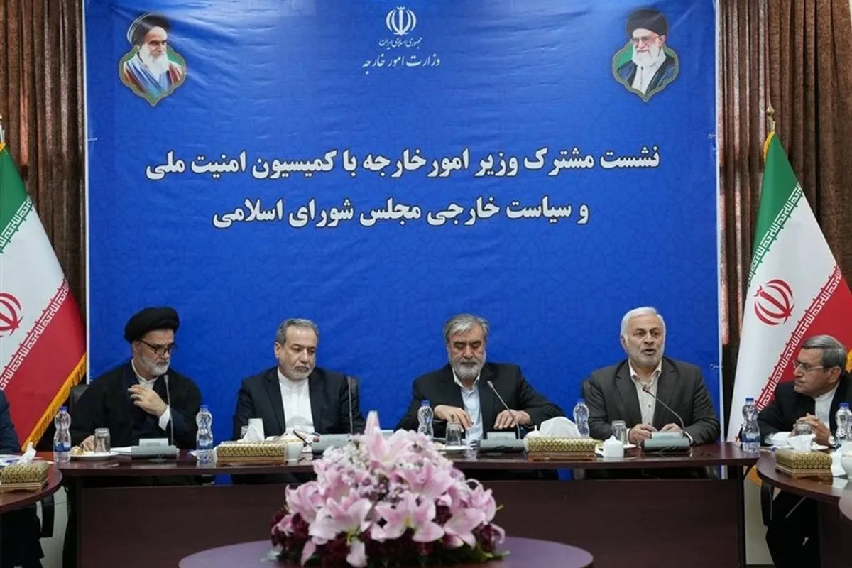 اعضای کمیسیون امنیت ملی مجلس به وزارت خارجه رفتند