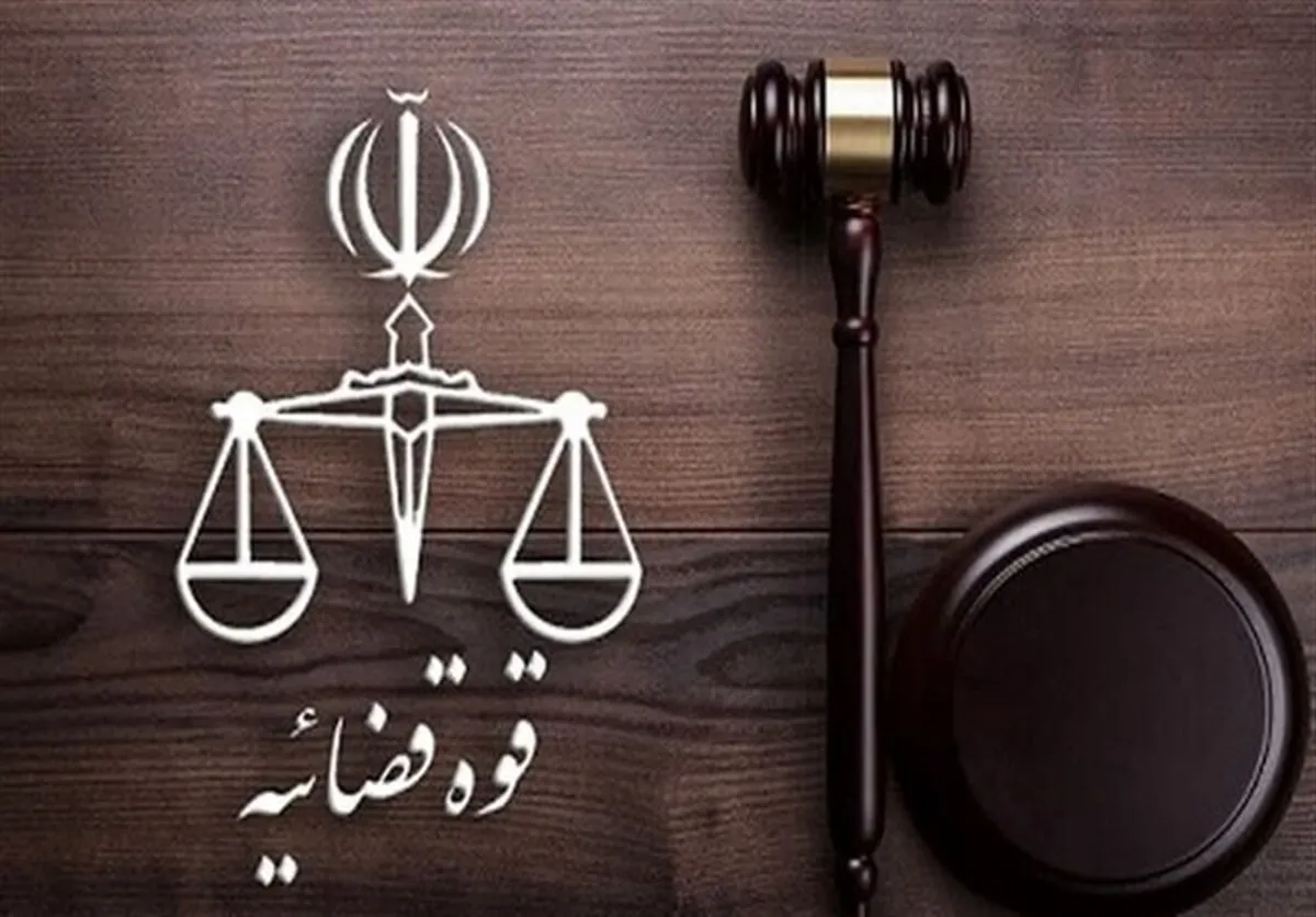 اعلام جرم دادستان تهران علیه برخی عناصر سیاسی مهم حامی رژیم صهیونیستی