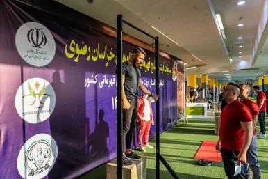 مسابقات فیتنس قهرمانی خراسان رضوی