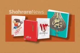 نگاهی به چند کتاب خواندنی برای شناخت بهتر ریشه&zwnj;های فتنه ۸۸