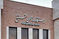 نماینده مردم خواف در مجلس از اختصاص هزار میلیارد ریال برای تکمیل زیرساخت‌های مرز شمتیغ خبر داد