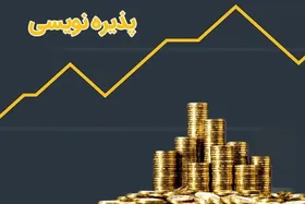 بورس میزبان پذیره نویسی ۲ صندوق جدید | &laquo;نوید&raquo; امروز و صندوق خورشیدی &laquo;نور&raquo; فردا + جزئیات