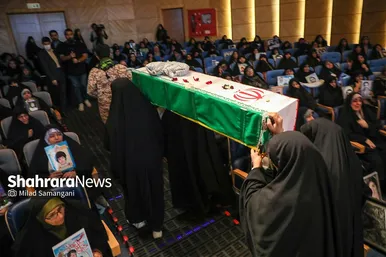 همایش خواهران خورشید