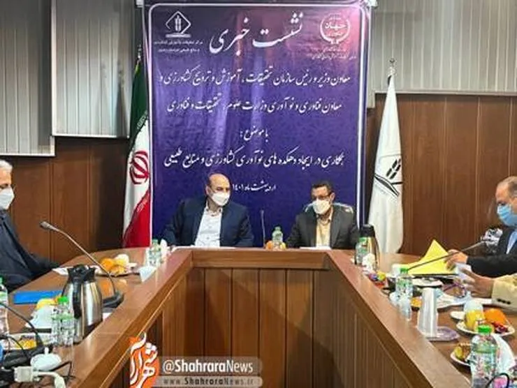 اولین دهکده نوآوری کشاورزی و منابع طبیعی کشور در مشهد افتتاح شد