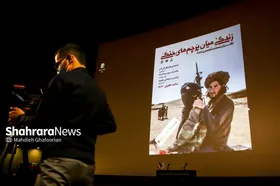 در نقد و بررسی مستند &laquo;زندگی میان پرچم های جنگی&raquo; بیان شد: دوگانه &laquo;مردم و طالب&raquo; غایب است