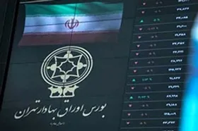 ویدئو | طرح معاملات پایانی در بورس از ۲۰ آبان اجرایی می&zwnj;شود