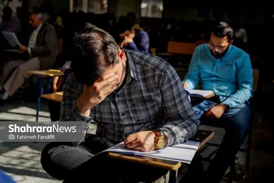 گزارش تصویری | کنکور کارشناسی ارشد سال ۱۴۰۴ در مشهد