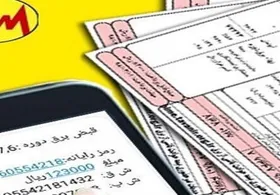 تعرفه برق پرمصرف&zwnj;ها از اول بهمن&zwnj;ماه افزایش می&zwnj;یابد