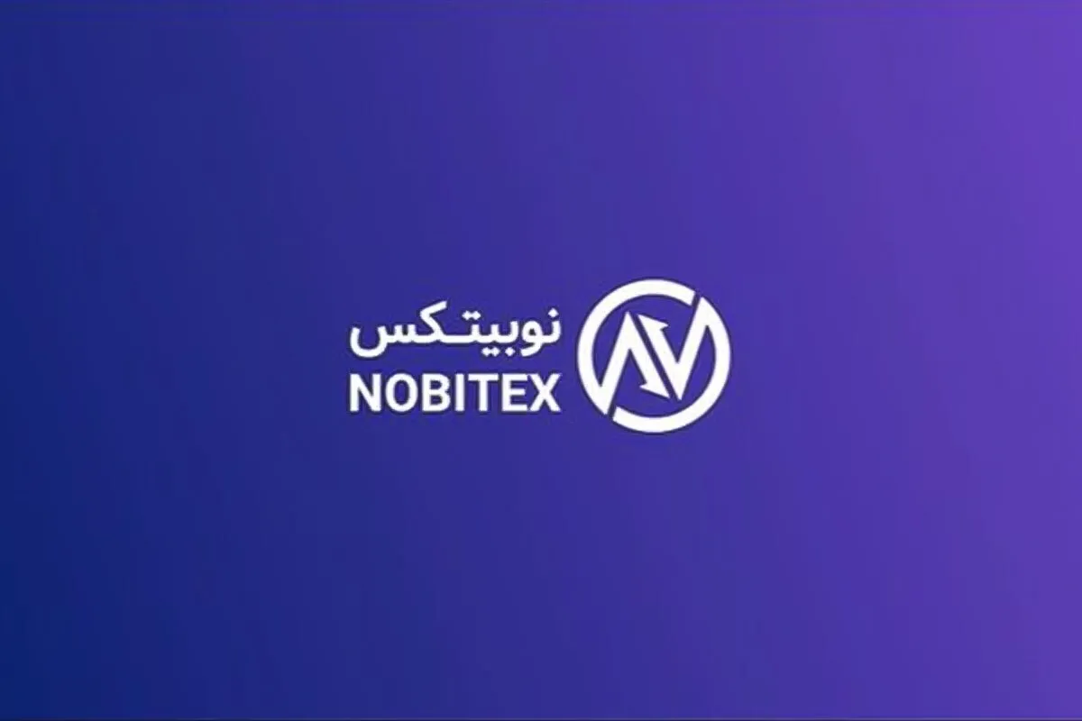 اطلاعیه صرافی نوبیتکس درباره هک زیرساخت‌هایش (۲۸ خرداد ۱۴۰۴)