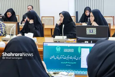 نشست خبری قائم‌مقام تولیت آستان قدس رضوی