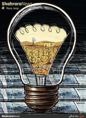 کارتون | خسارت ۱۰هزار میلیارد تومانی قطع برق به کشاورزی خراسان رضوی