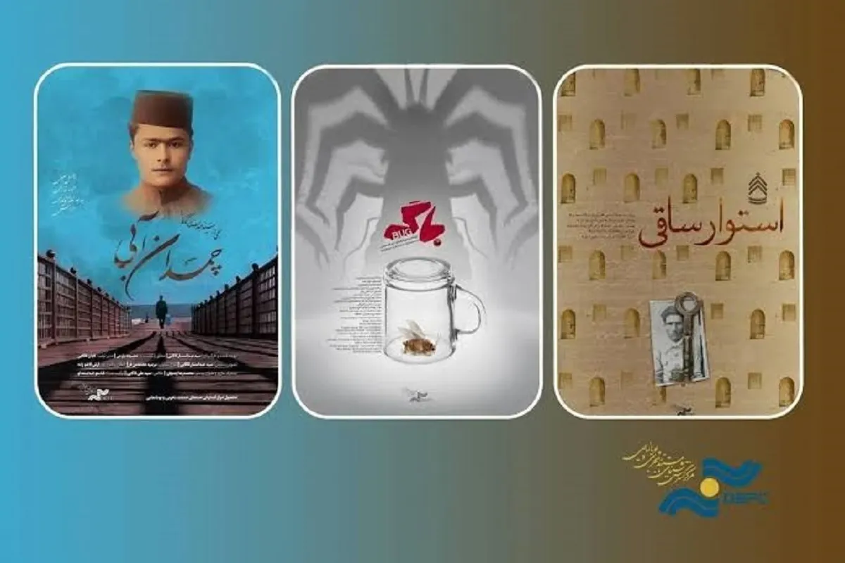 یک انیمیشن و ۲ مستند ایرانی در راه جشنواره احمدآباد هندوستان