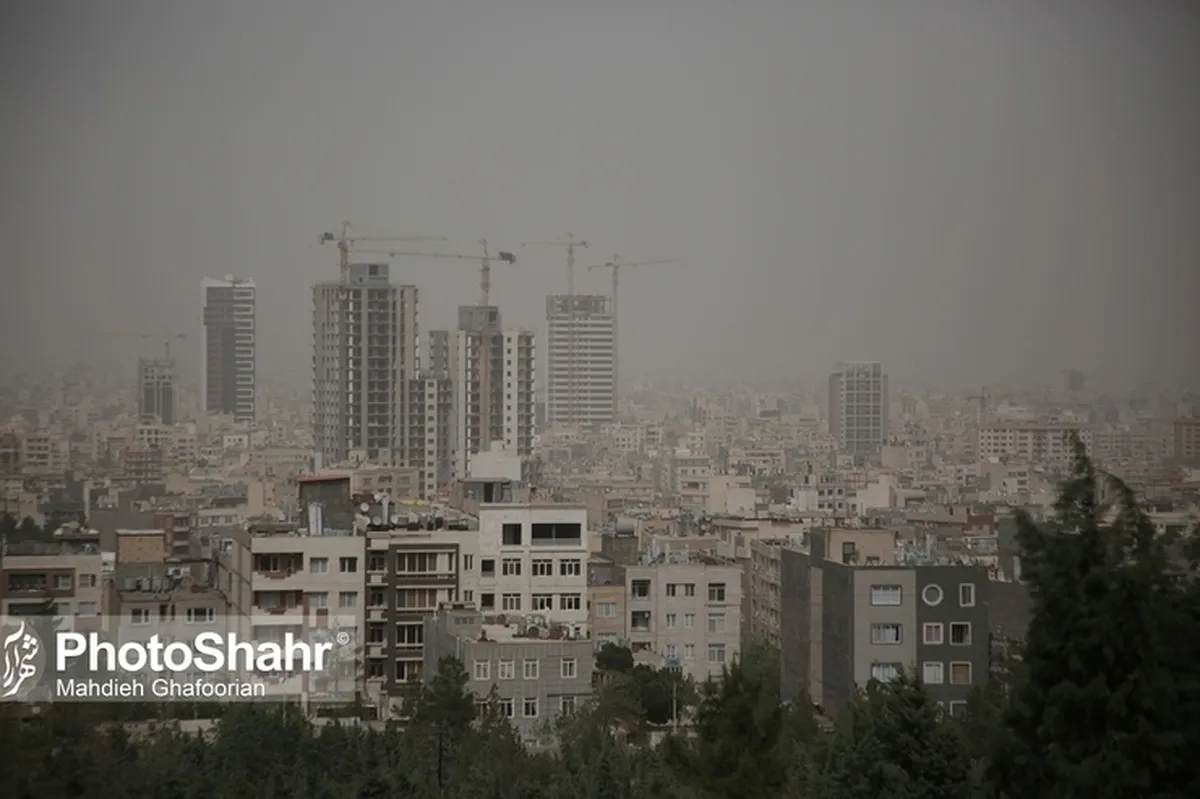 چهارمین روز متوالی آلودگی در کلانشهر مشهد (۱۰ خرداد ۱۴۰۴)