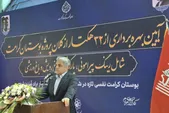 ۳۲ هکتار از بوستان کرامت مشهد بهره‌برداری شد + فیلم