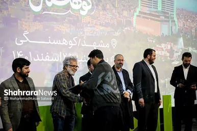 افتتاح پردیس سینمایی مهر کوهسنگی در مشهد