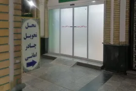 حرم نوشت&zwnj;های یک خادمه | تذکر بهداشتی زائر